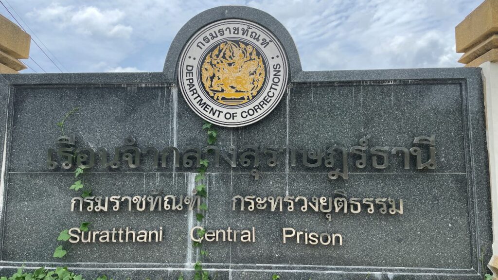 Daniel Sancho pasa su primera noche en la cárcel tailandesa de Surat Thani en cuarentena