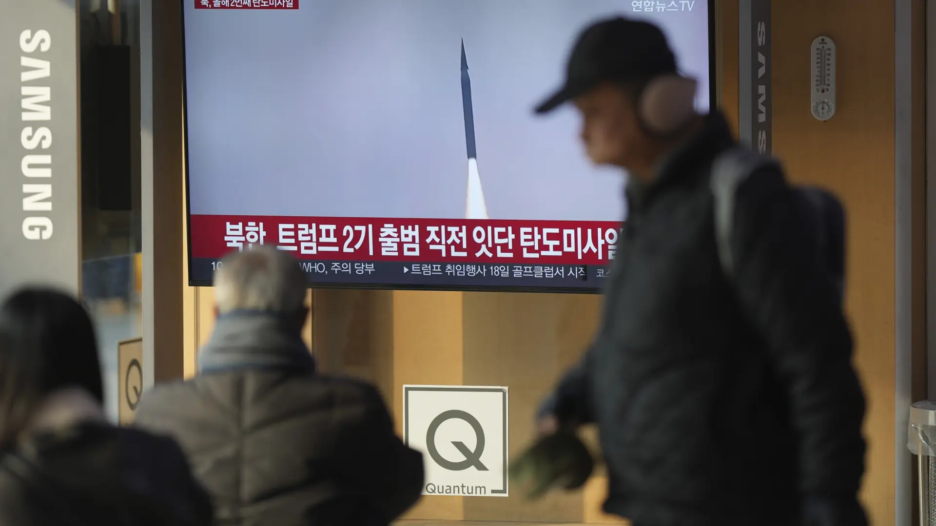 Corea del Norte lanza varios misiles de corto alcance hacia el mar de Japón Corea del Norte lanza varios misiles de corto alcance hacia el mar de Japón