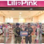 Caso Lili Pink: inicia audiencia de medida de aseguramiento